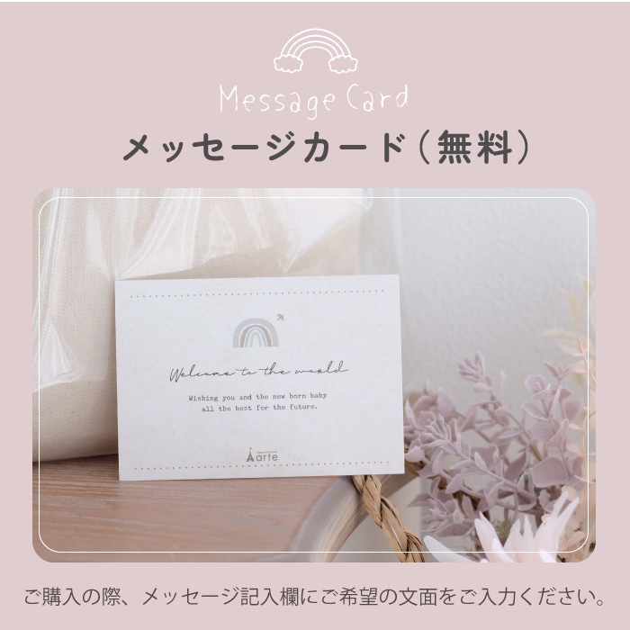 ベビー 防災セット バッグに名入れ対応