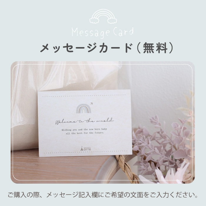 ベビー 防災セットMサイズ バッグに名入れ対応