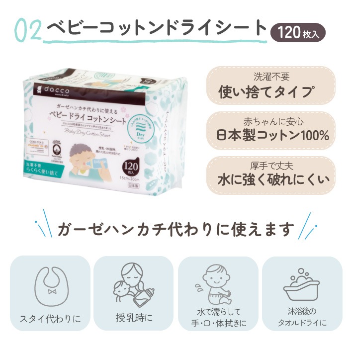 ベビー 防災セットMサイズ バッグに名入れ対応