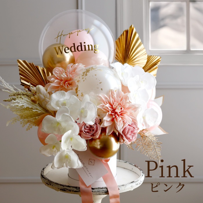 胡蝶蘭 開店祝い バルーンギフト