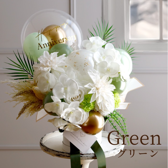 胡蝶蘭 開店祝い バルーンギフト