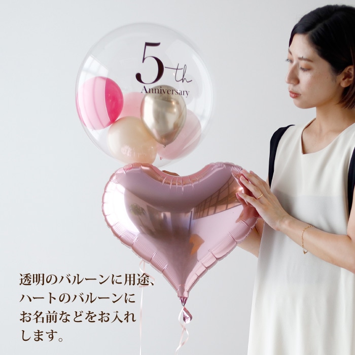 開店祝い フローティングバルーン