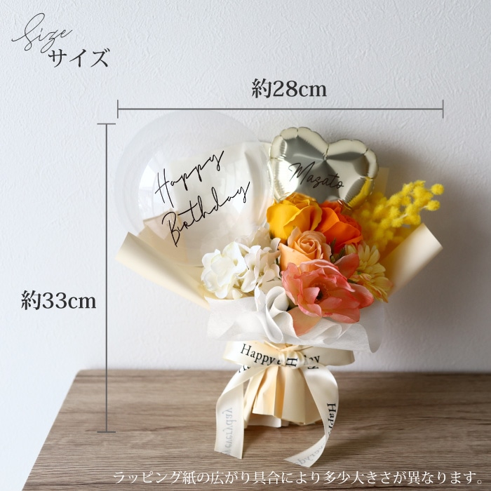 ソープフラワー 花束 バルーン 卒業 卒園 フラワーアレンジ バルーン