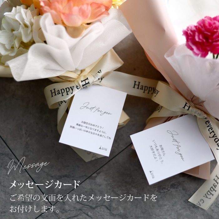 ソープフラワー×バルーン花束 