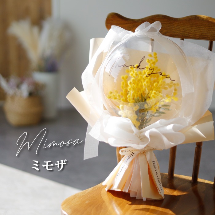 はれのひ バルーン花束 記念日のお祝いに☆