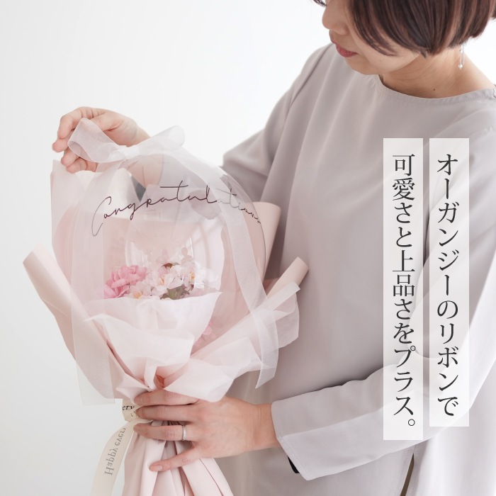 はれのひ バルーン花束 記念日のお祝いに☆