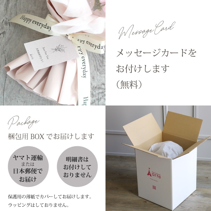 はれのひ バルーン花束 記念日のお祝いに☆