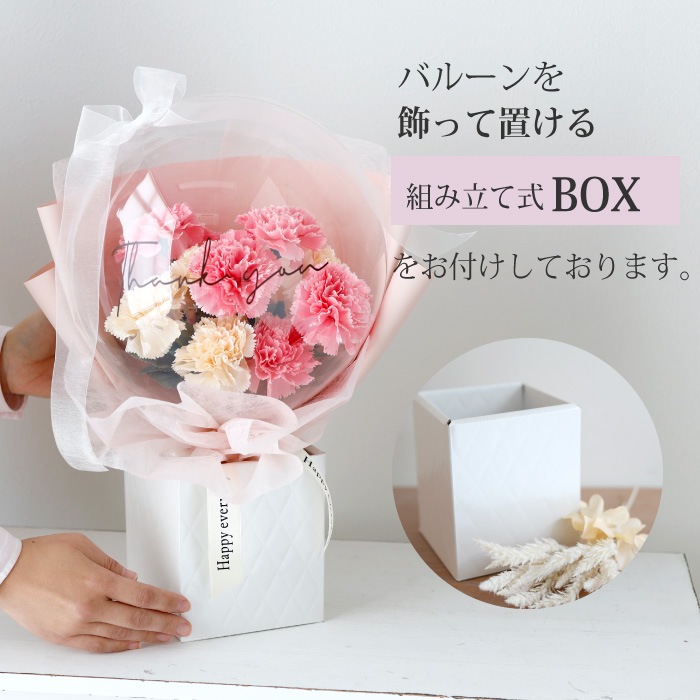 はれのひ バルーン花束 記念日のお祝いに☆