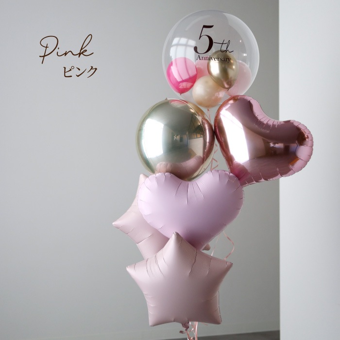 開店祝い フローティングバルーン