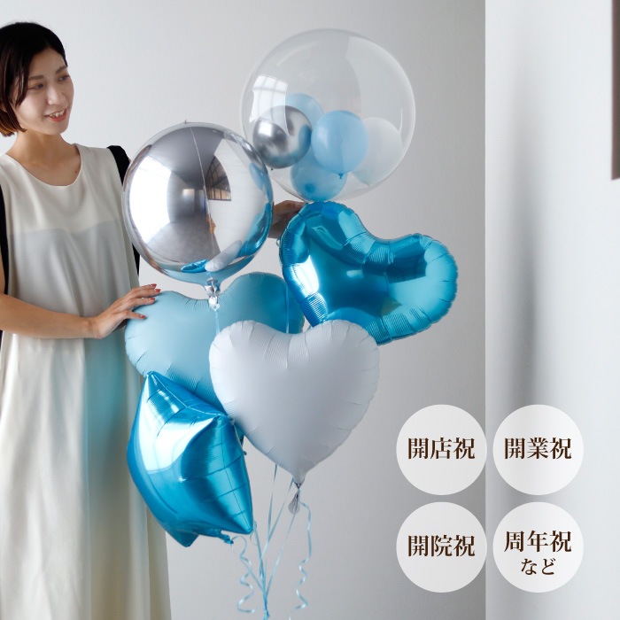 開店祝い フローティングバルーン