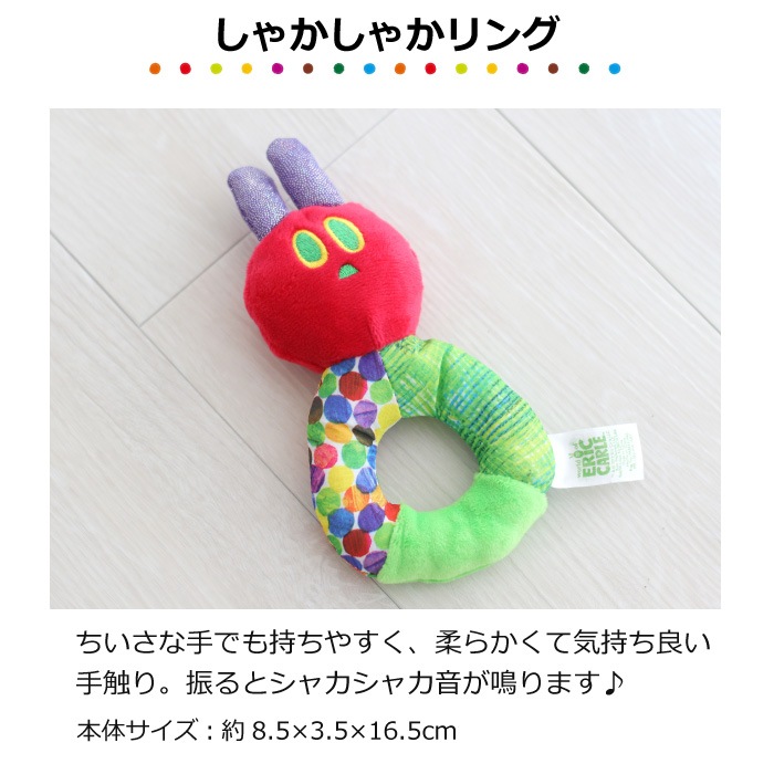 はらぺこあおむし2段 オムツケーキ はらぺこあおむし2段 オムツケーキ