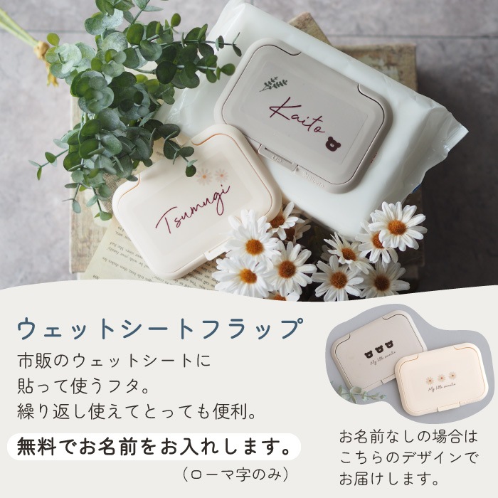 ママが喜ぶ おむつストッカー ギフトセット