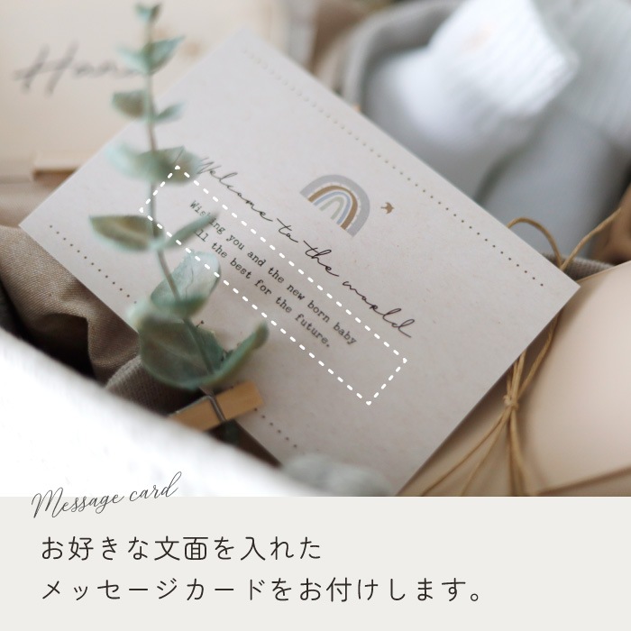 ママが喜ぶ おむつストッカー ギフトセット