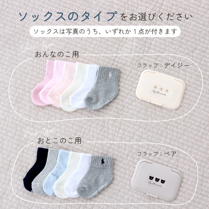 ママが喜ぶ おむつストッカー ギフトセット