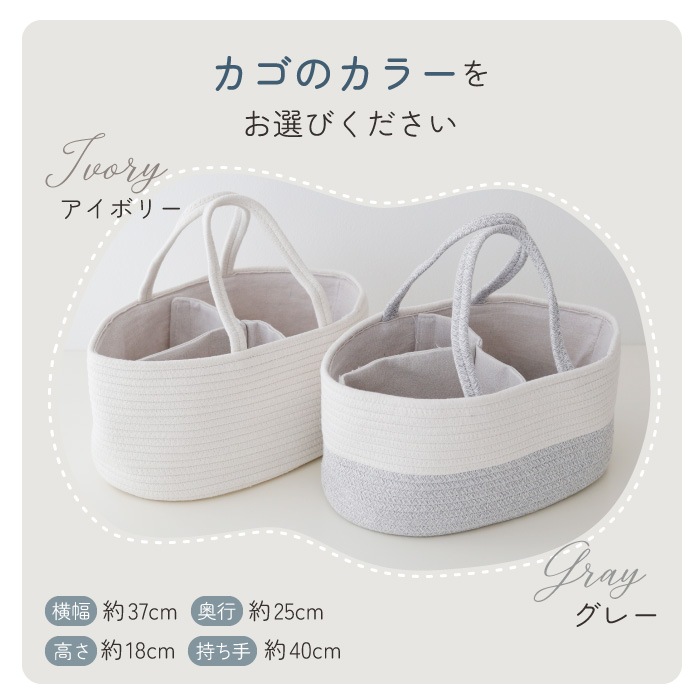 ママが喜ぶ おむつストッカー ギフトセット