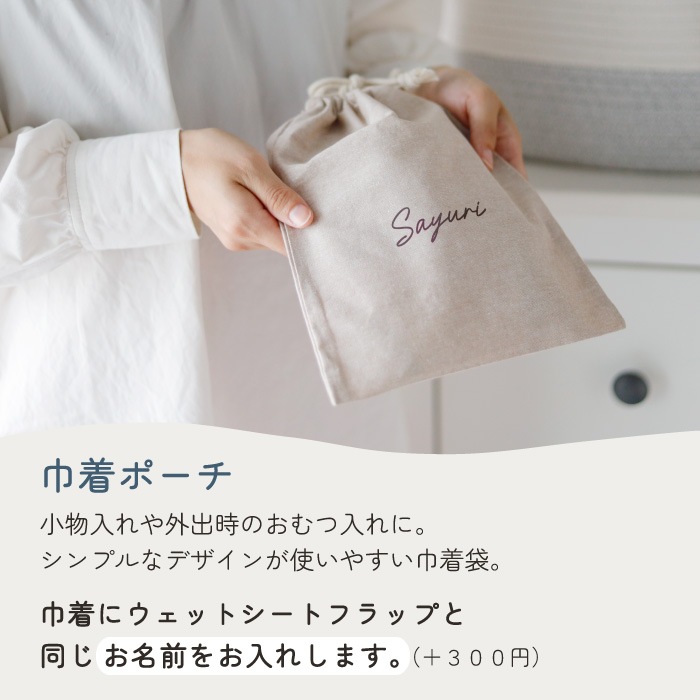 ママが喜ぶ おむつストッカー ギフトセット