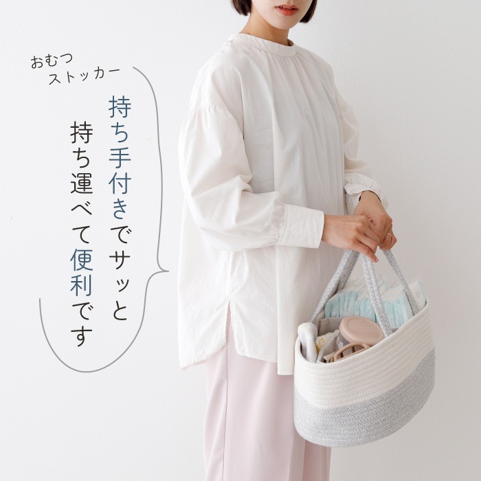 ママが喜ぶ おむつストッカー ギフトセット