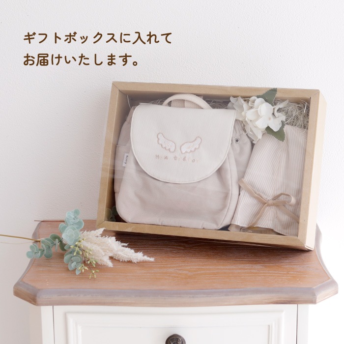 天使の背守りリュック＆ベビー帽子セット