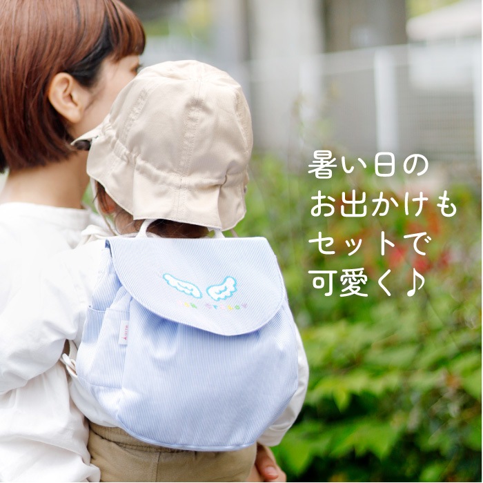 天使の背守りリュック＆ベビー帽子セット