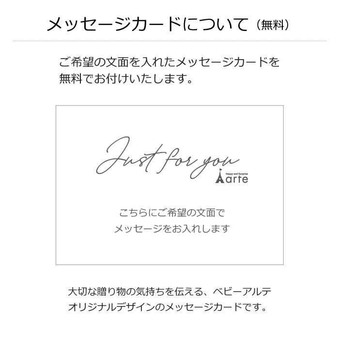 カタログギフト おめでとセレクション とことこコース