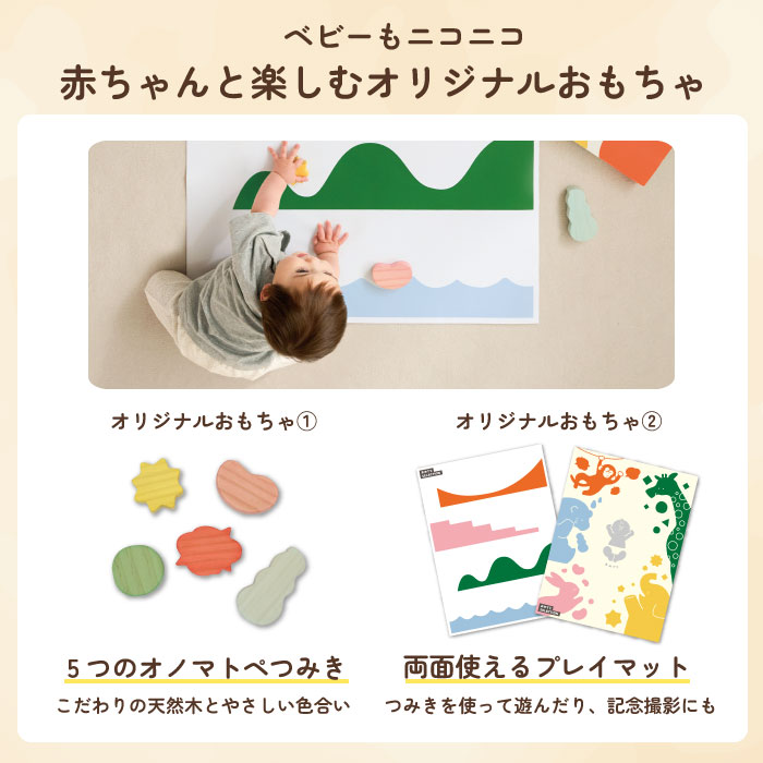 カタログギフト おめでとセレクション ゆらゆらコース
