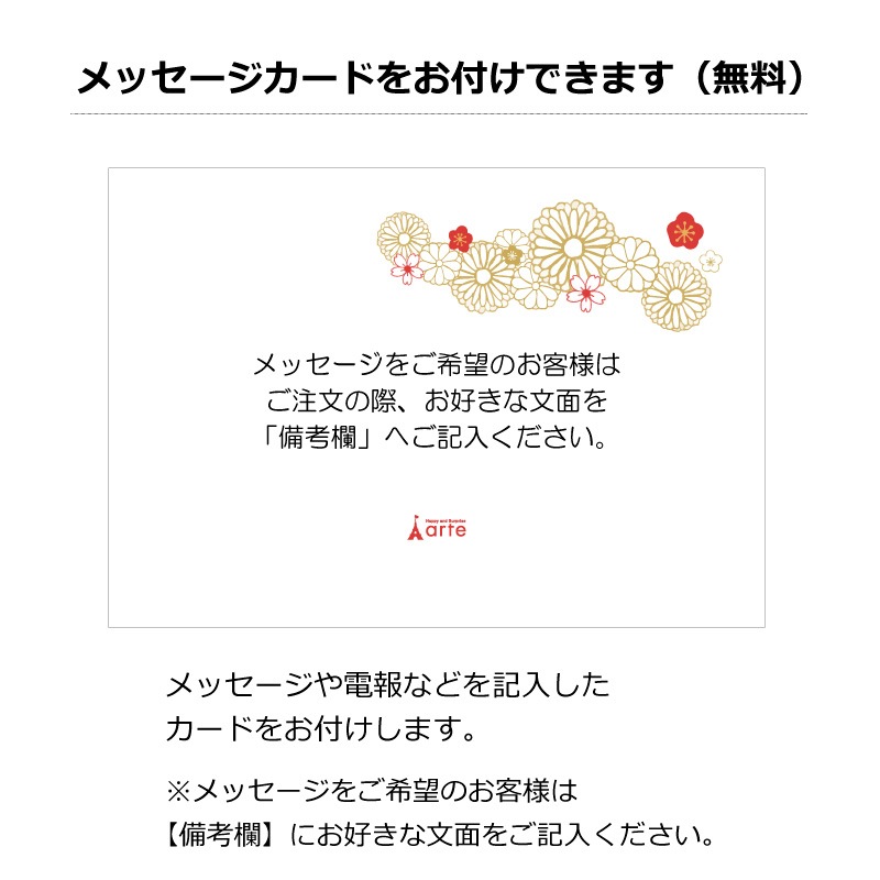 80歳「傘寿祝」 88歳「米寿祝」［長寿祝バルーンアレンジ黄］