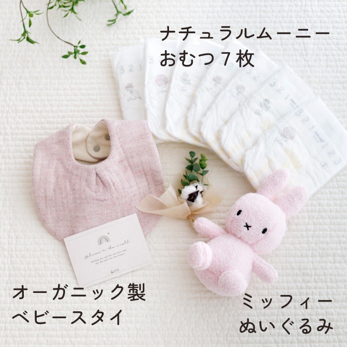 美品！翌日出荷！赤ちゃん向け　まとめ売り　４３点セット　ノンタン　ミッフィー DADWAY ギフトボックス 3点セット ミッフィー リトルダッチ