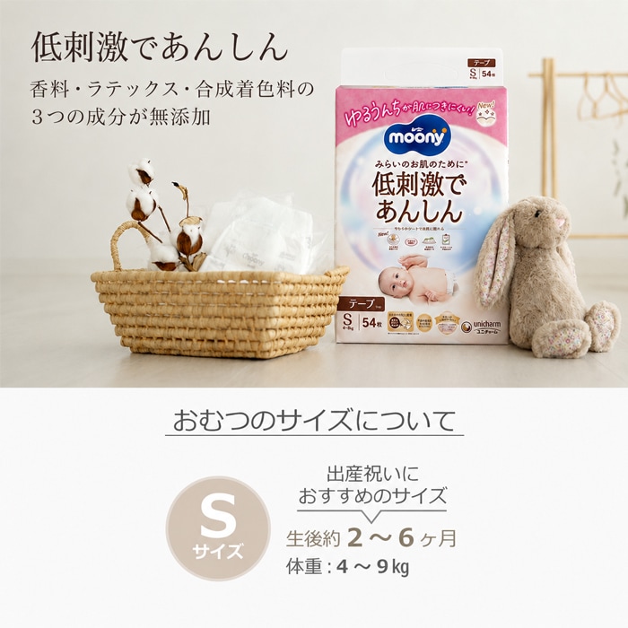オーガニックミッフィー＆スタイギフトセット - スマイルデイズ by arte