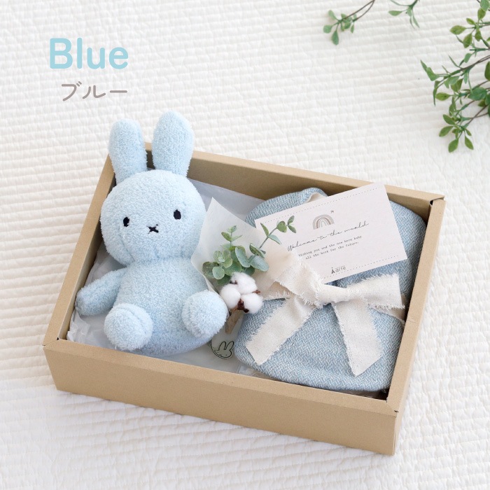 オーガニックミッフィー＆スタイギフトセット