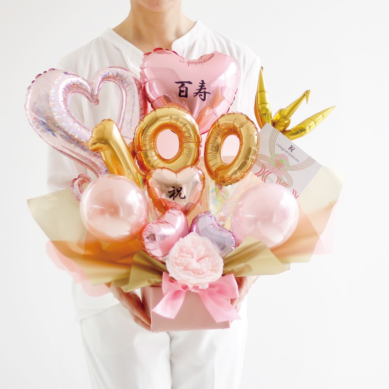 100歳「百寿祝」［長寿祝バルーンアレンジピンク］