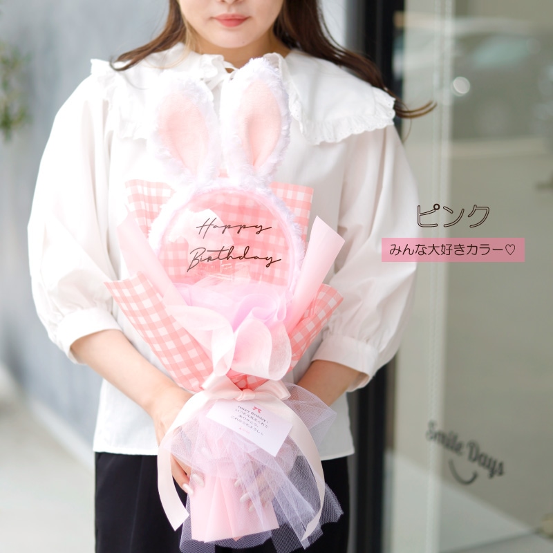 バルーンブーケ カチューシャ うさぎ耳付き