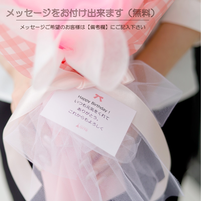 バルーンブーケ カチューシャ うさぎ耳付き