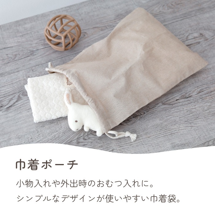 オーガニックおむつギフトセット