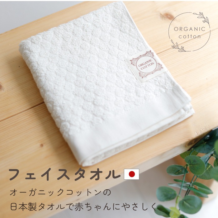 オーガニックおむつギフトセット