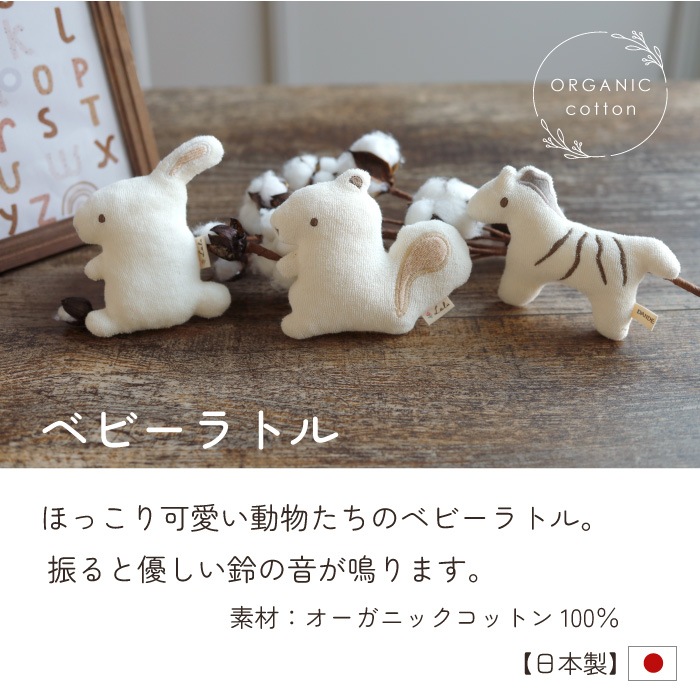 オーガニックおむつギフトセット