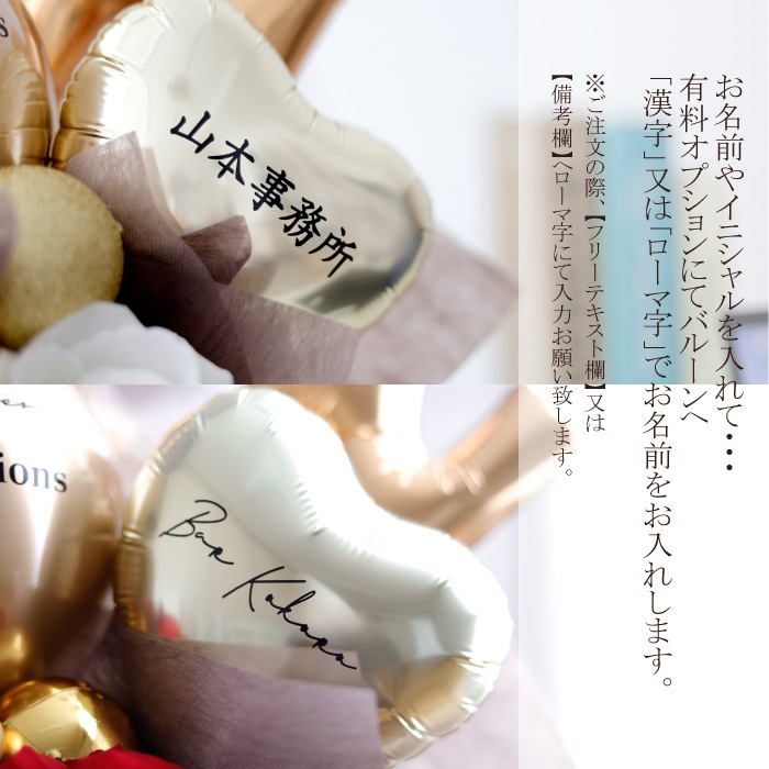 お祝いバルーンアレンジ 開店お祝いギフトアレンジメント もうすぐ桜の季節ですね🌸 桜柄