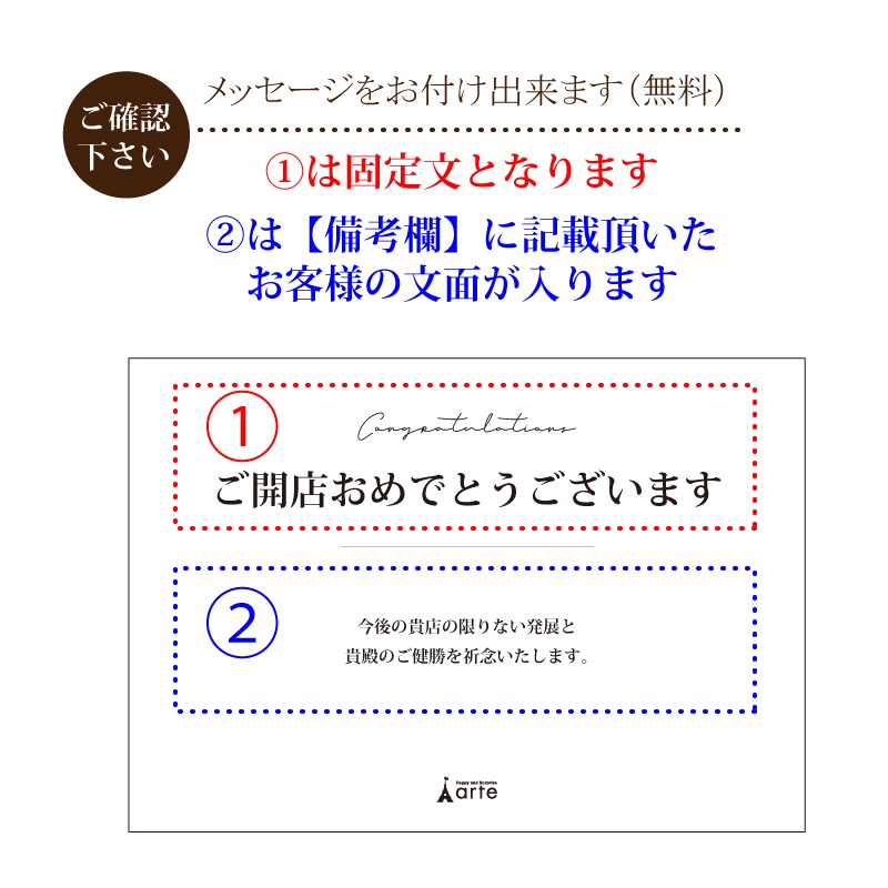 開店祝い バルーンアレンジ