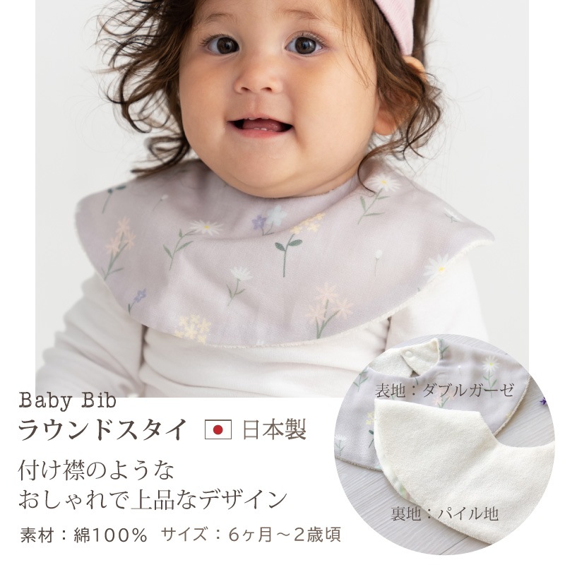 花言葉 おむつケーキ
