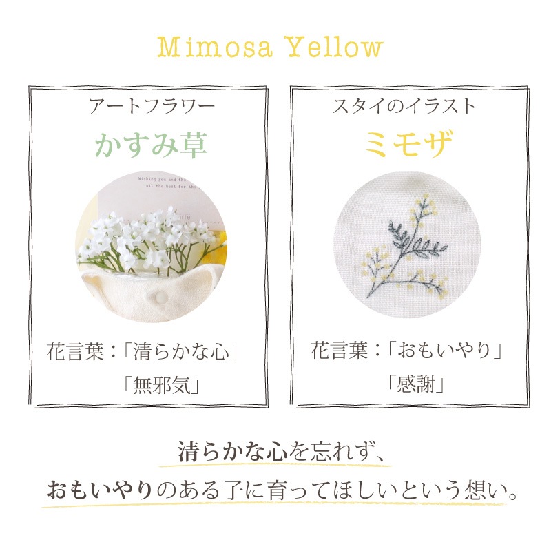 花言葉 おむつケーキ
