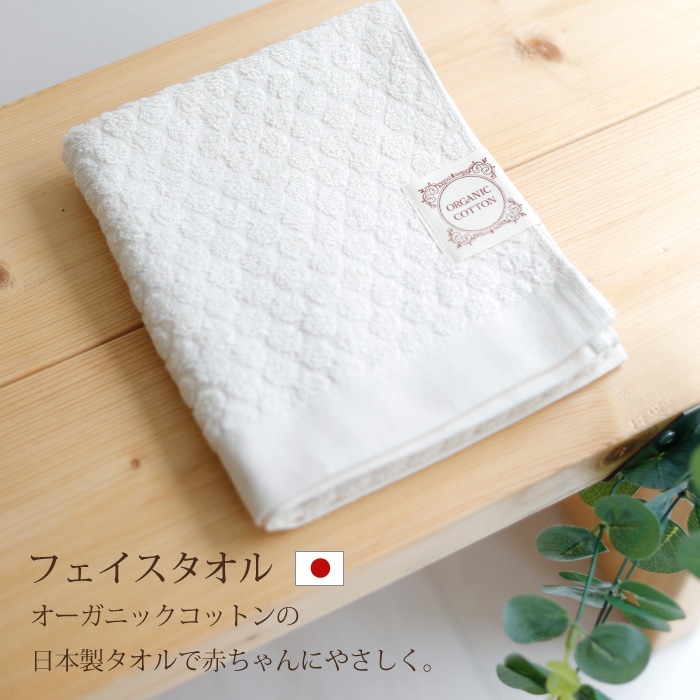 木のおもちゃ オーガニックタオル付き おむつケーキ