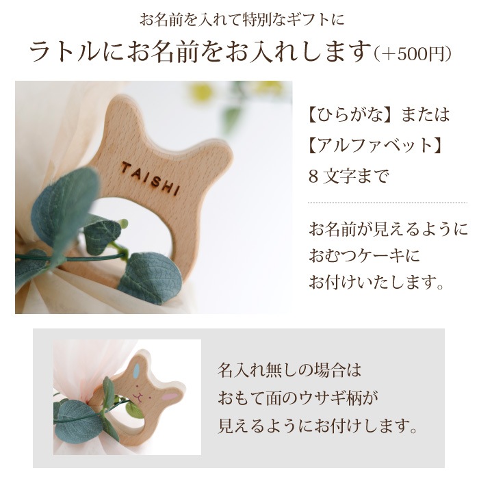 木のおもちゃ オーガニックタオル付き おむつケーキ