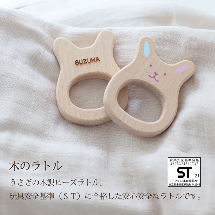 木のおもちゃ オーガニックタオル付き おむつケーキ