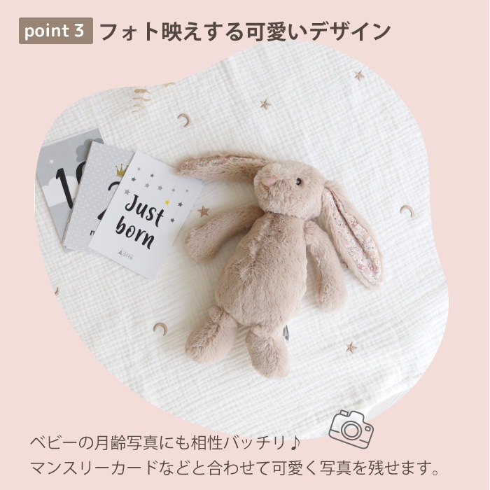 ガーゼケット ブランケット 名入れ刺繍無料