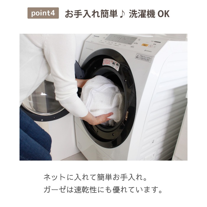 ガーゼケット ブランケット 名入れ刺繍無料
