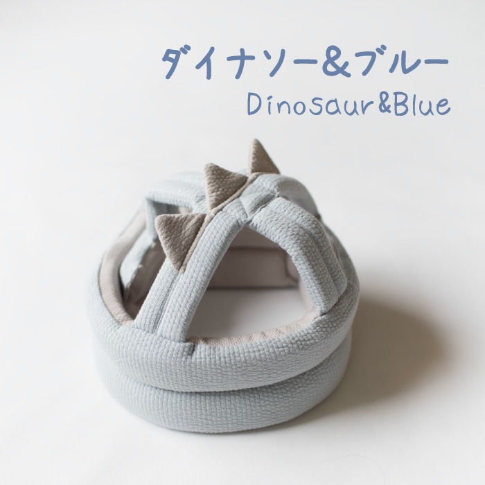 ごっつん防止ヘルメット