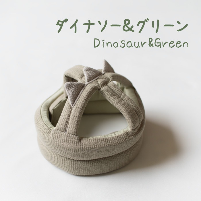 ごっつん防止ヘルメット