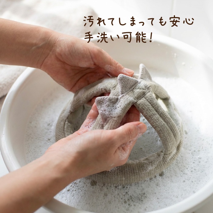 ごっつん防止ヘルメット