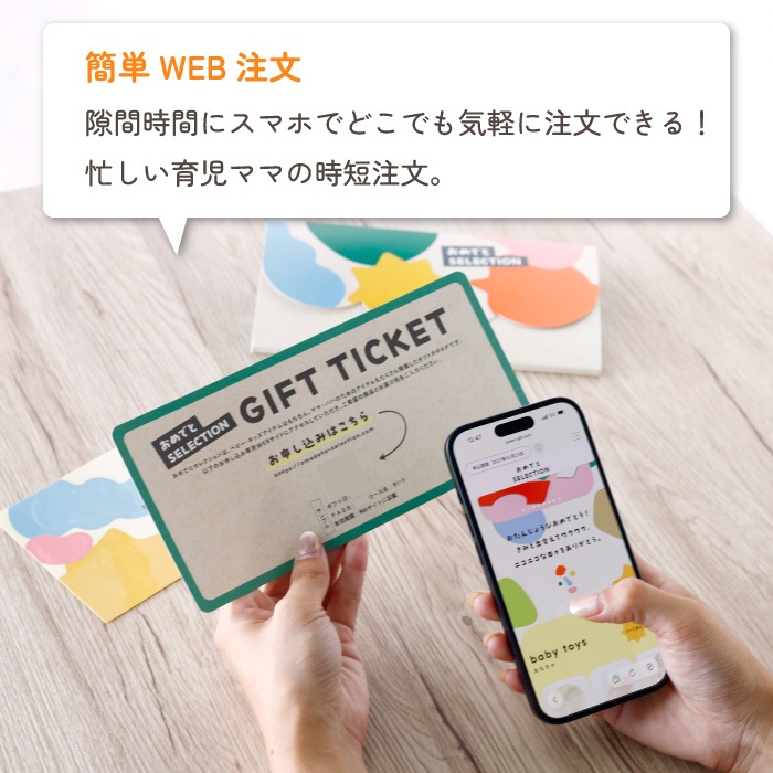 カタログギフト おめでとセレクション みずいろコース＋バスポンチョ