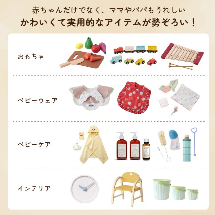 カタログギフト おめでとセレクション みずいろコース＋バスポンチョ