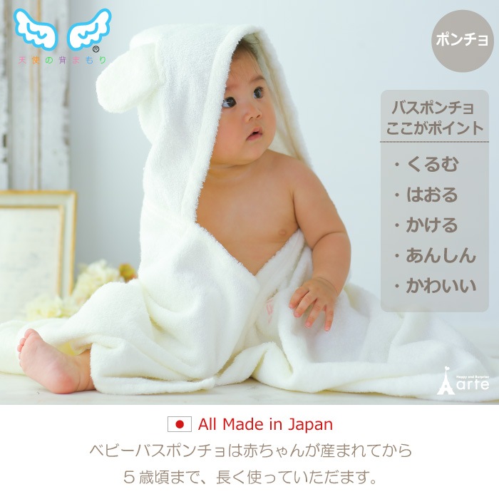 カタログギフト おめでとセレクション みずいろコース＋バスポンチョ